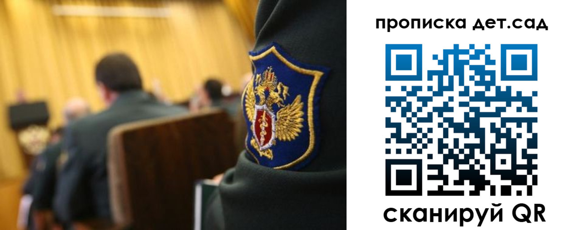 прописка штамп в Коряжме
