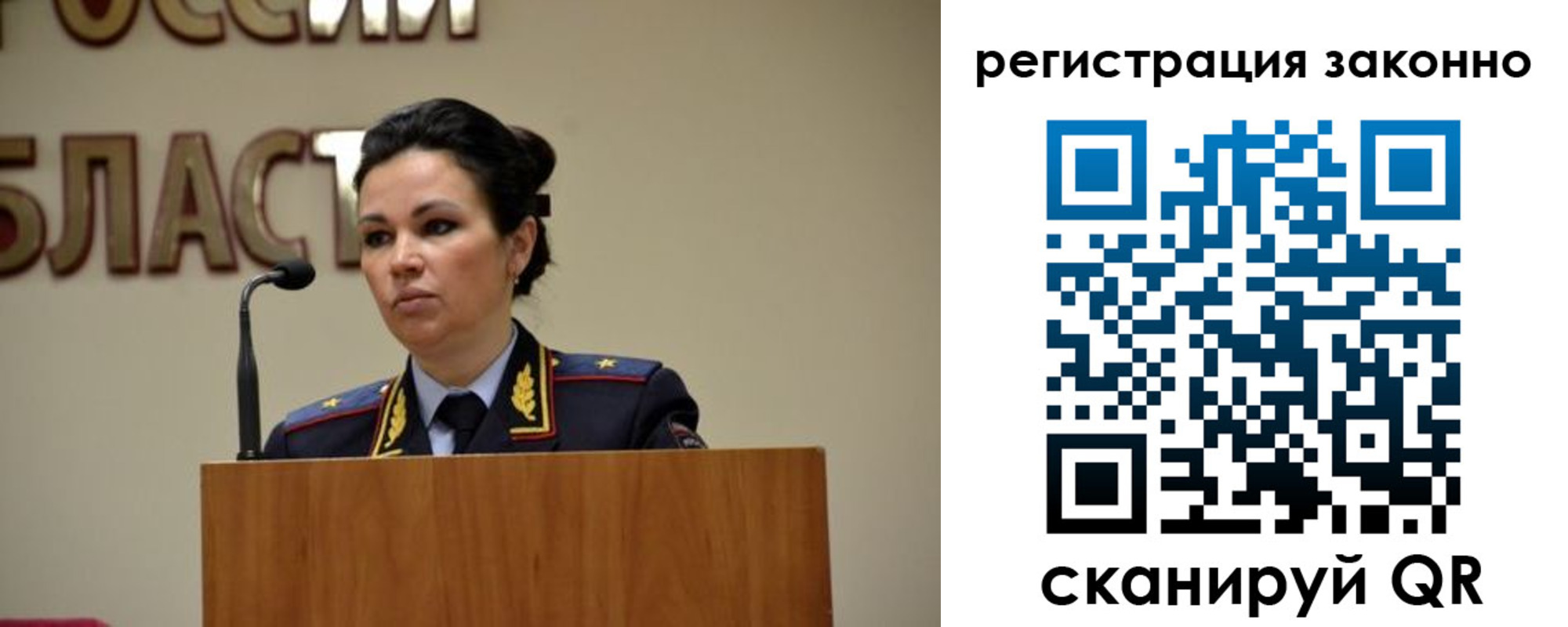 прописка для военкомата в Коряжме