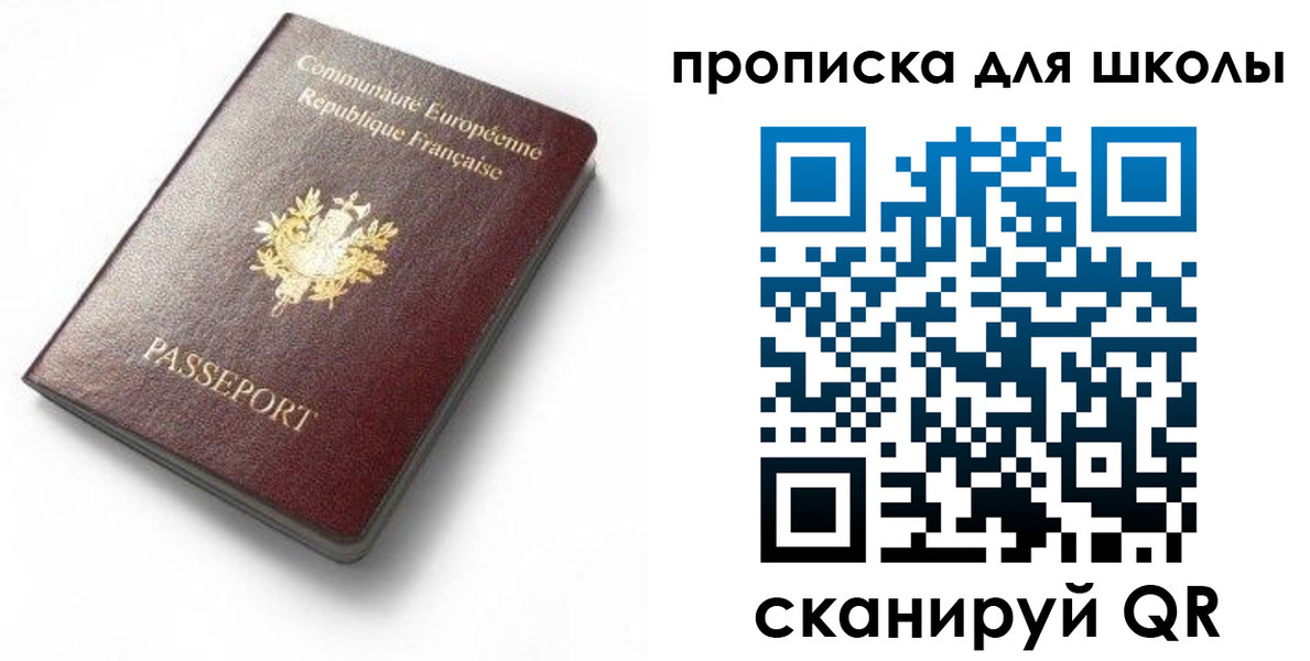 прописка для кредита в Коряжме