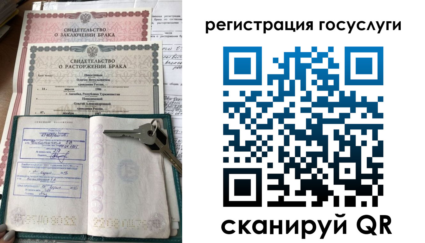 прописка для работы в Коряжме
