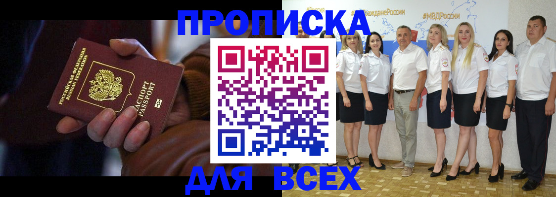 регистрация для школы в Коряжме