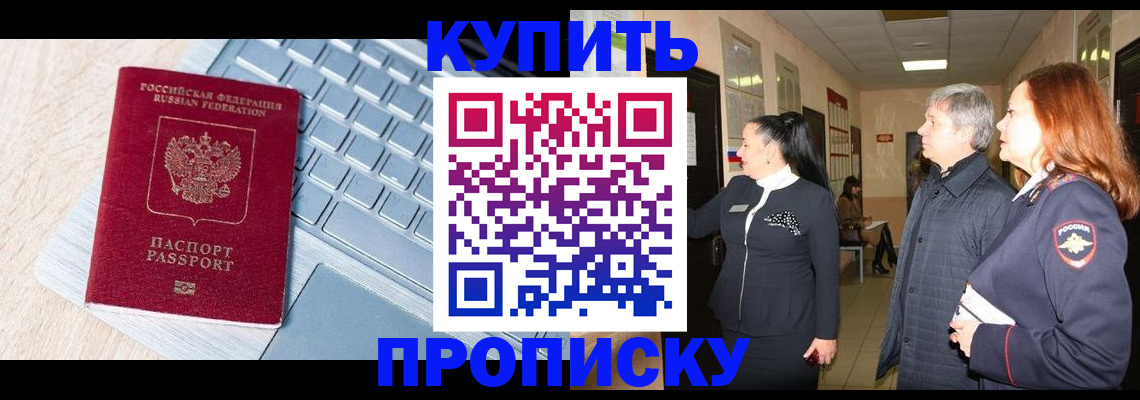 пропишу в квартире в Коряжме