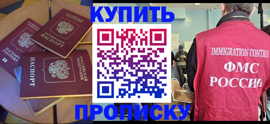 временная регистрация поиск в Коряжме